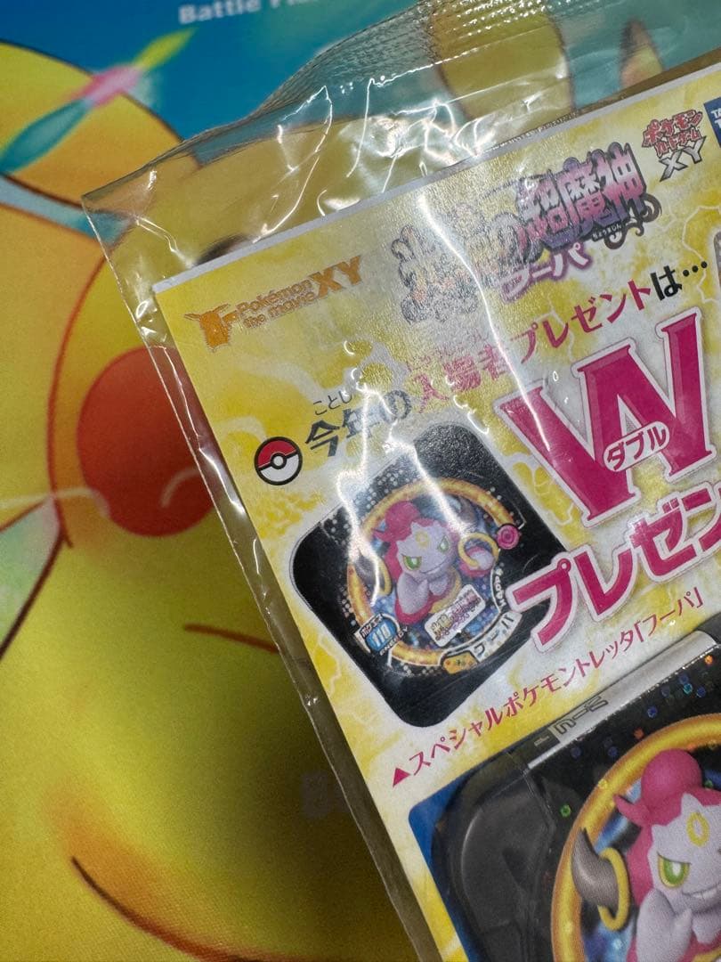 ポケモンカード フーパ 未開封 プロモ