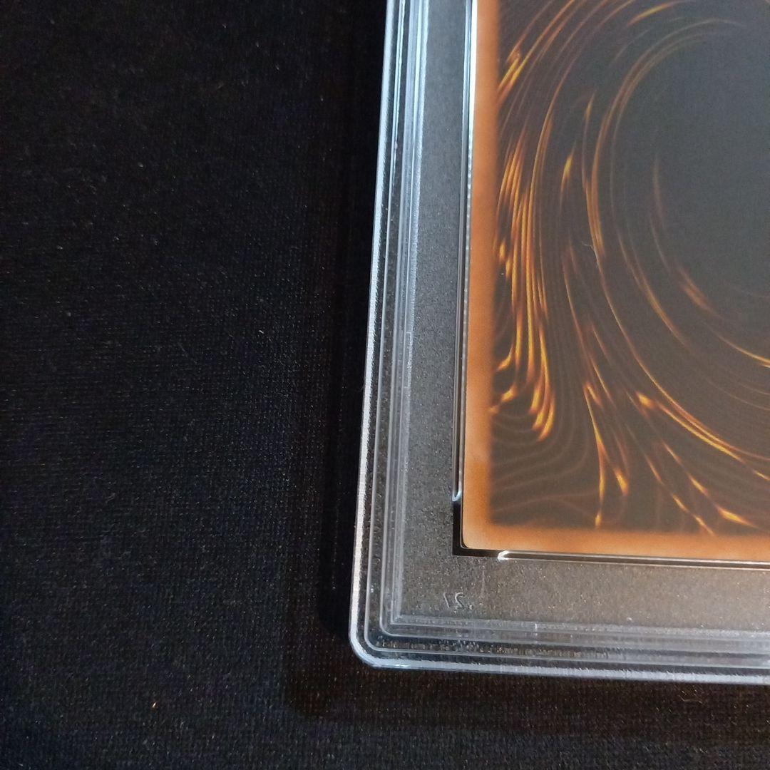 遊戯王 ブラッド・マジシャン―煉獄の魔術師― 旧アジア レリーフ PSA9