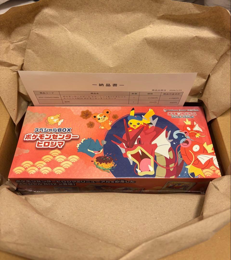 新品未開封 ポケモンセンターヒロシマ スペシャルBOX シュリンク付き