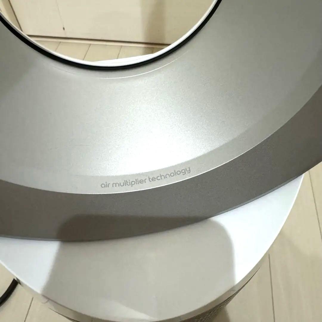 ダイソン　Dyson TP00 ホワイト　空気清浄機　扇風機　ファン　サーキュレ