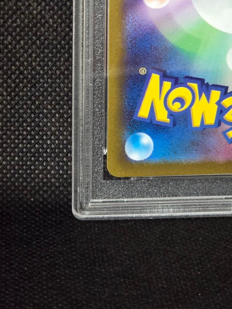 PSA10 カトレア【SR】漆黒のガイスト