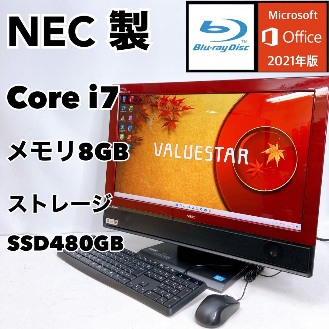 NEC 一体型デスクトップパソコン i7 デスクトップPC PC24