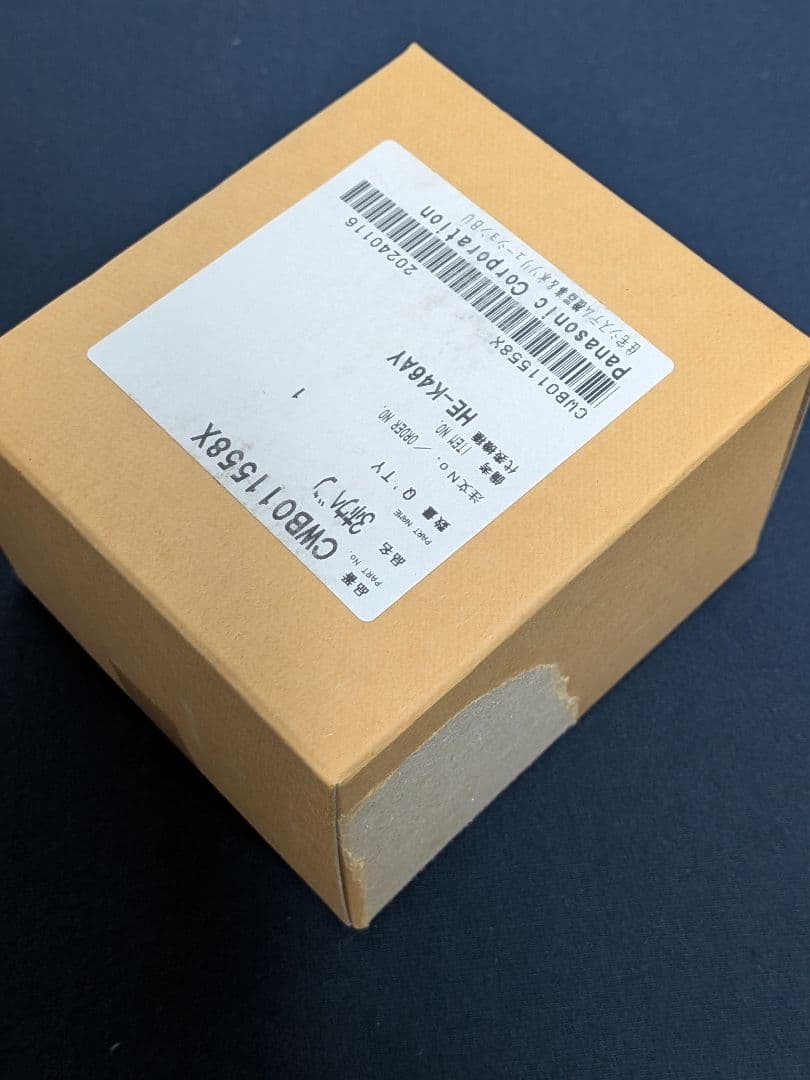 Panasonic CWBO11558X 部品 三方弁