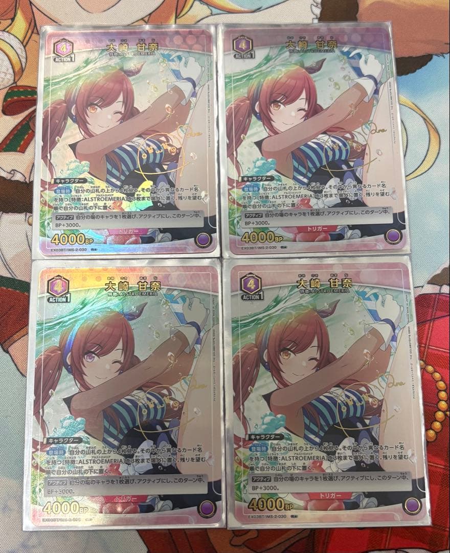 ユニオンアリーナ　アイドルマスター　シャイニーカラーズ　大崎甘奈　パラレル