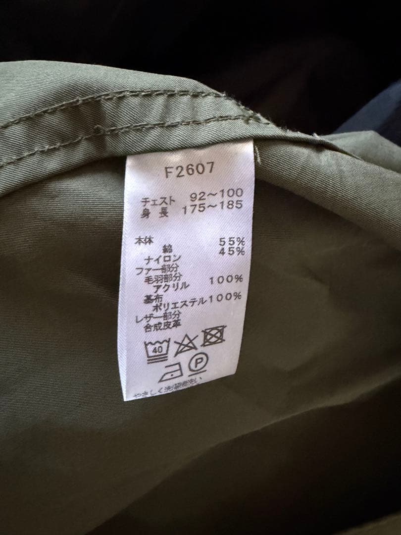 三連休限定値下げ　FRED PERRY モッズコート ダウン