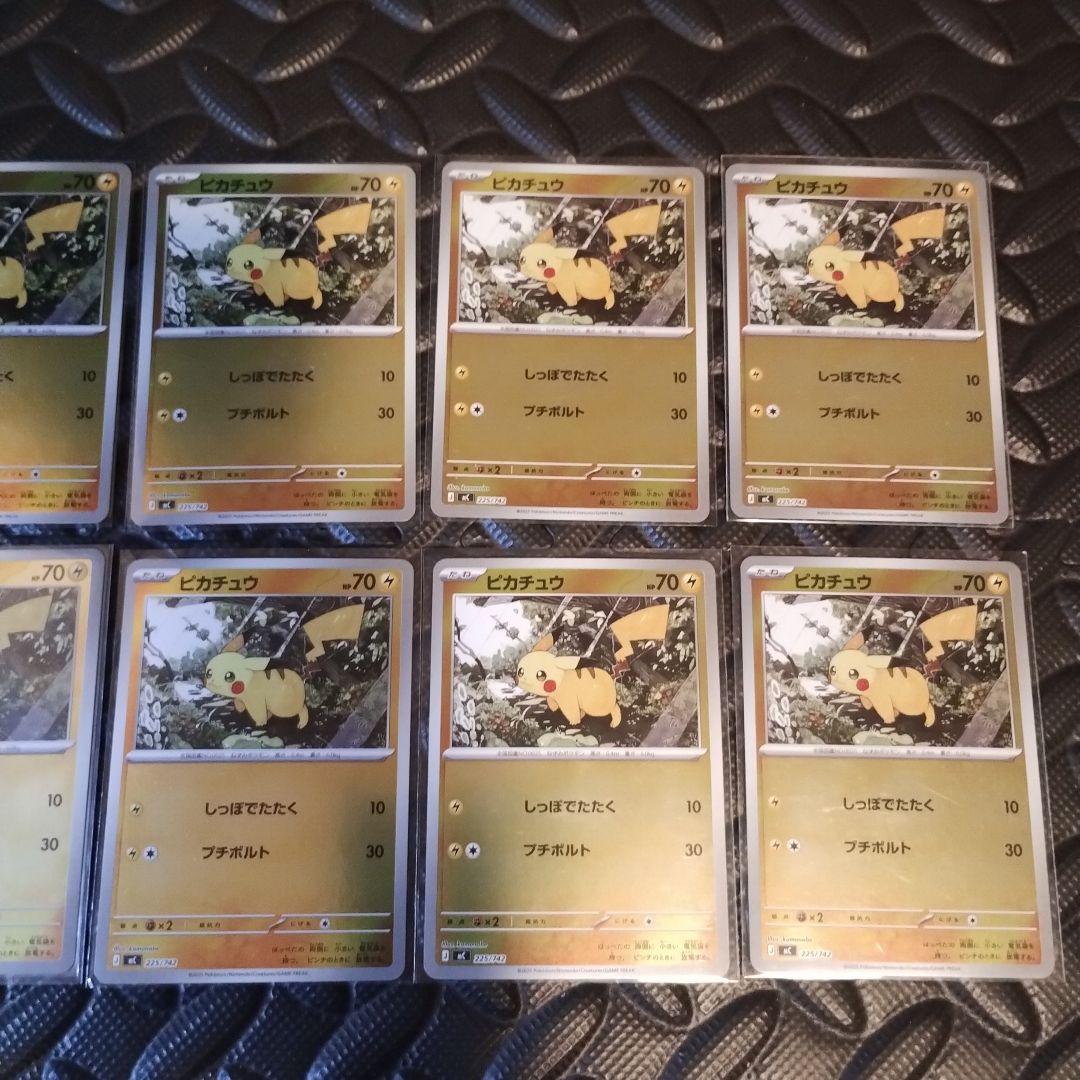 ポケモンカード　10枚　ピカチュウ　ミラー　mc 225/742