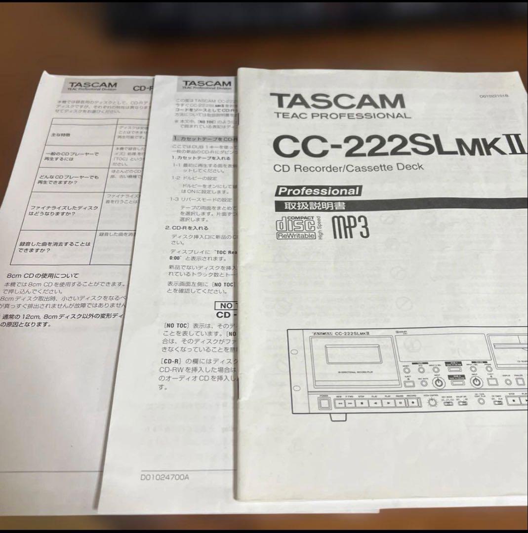 【美品】TASCAM CC-222SLMKII CDレコーダー・カセットデッキ