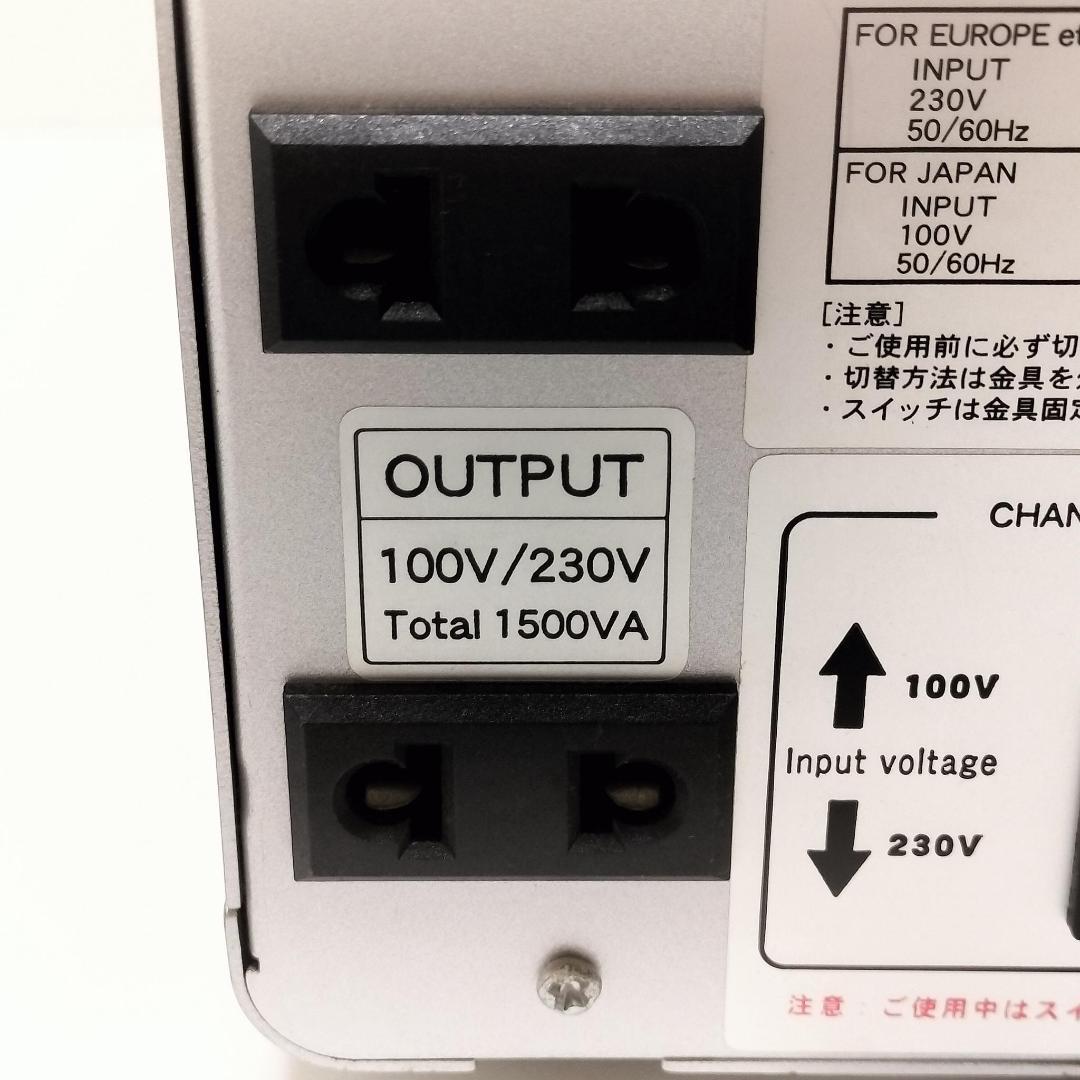 TI-20 変圧器 1500VA カシムラ 即日匿名発送 海外 旅行 家電