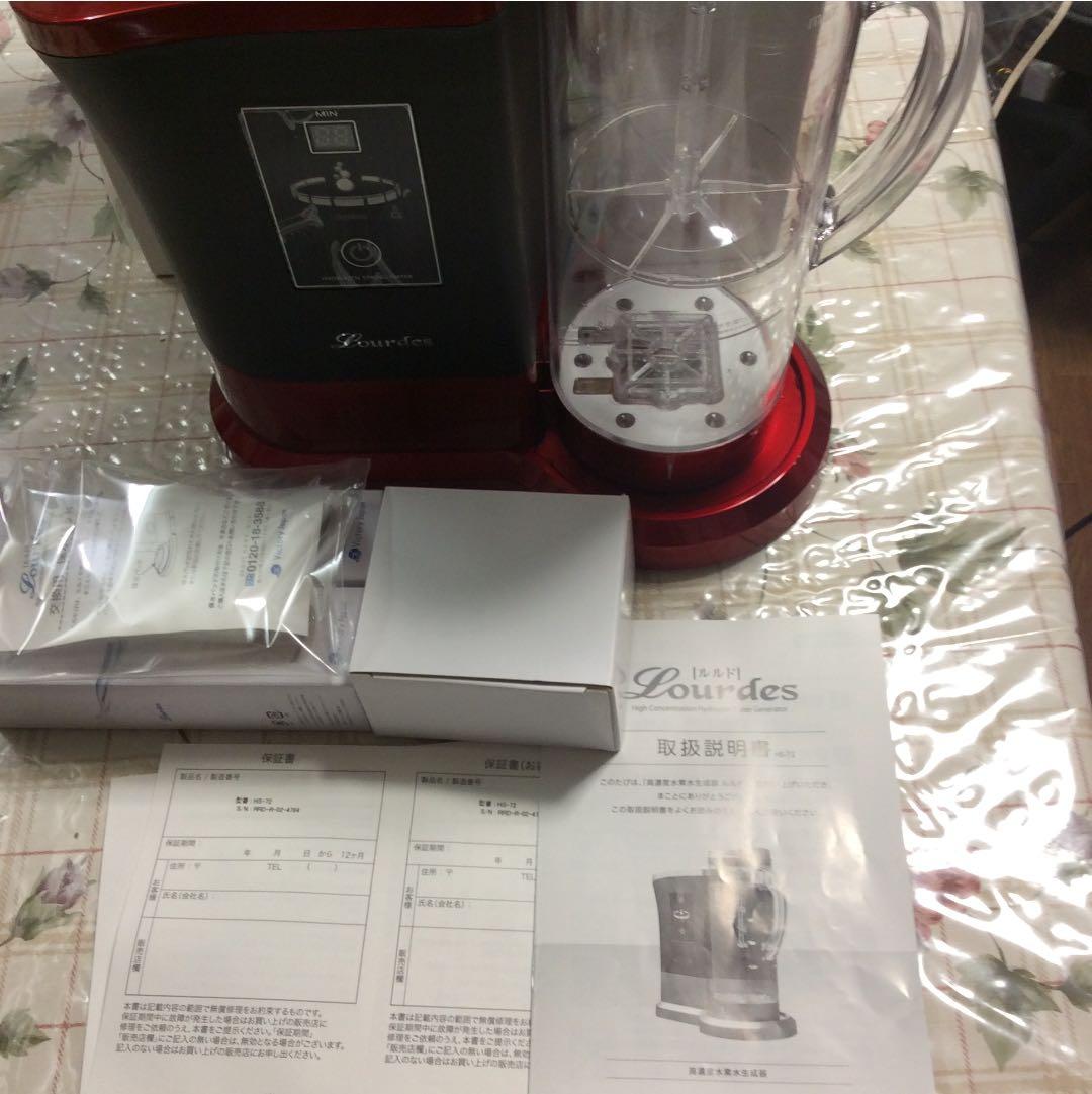 高濃度水素生成器ルルド