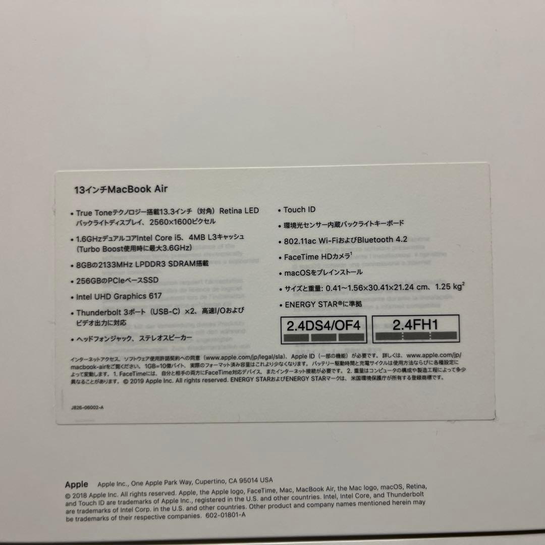 Apple MacBook Air 13インチ 256GB シルバー