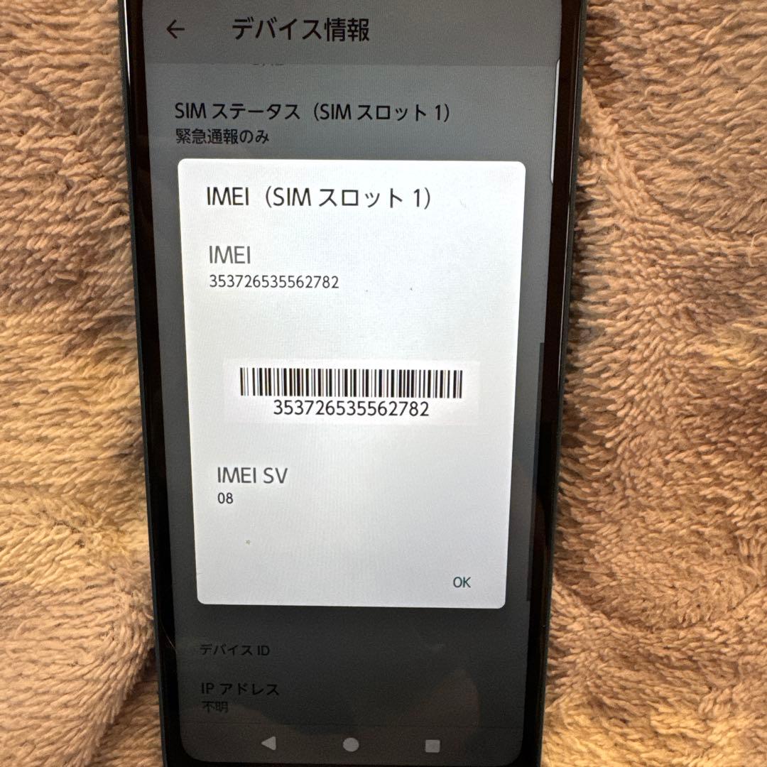 t*o様 arrows we2 FCG02 スマートフォン本体
