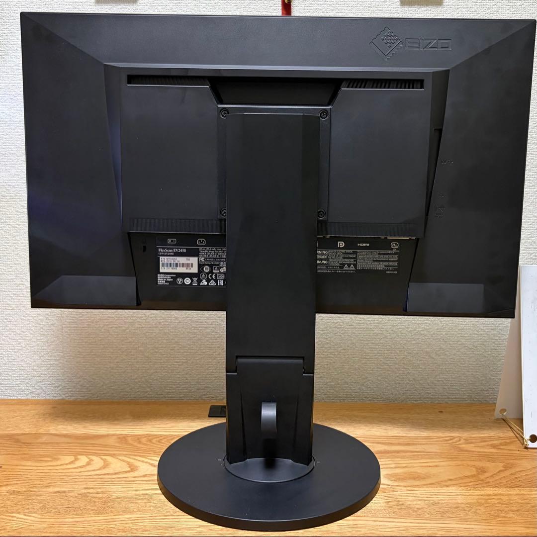【美品】EIZO FlexScan 非光沢23.8ウルトラハイスピードHDMI付