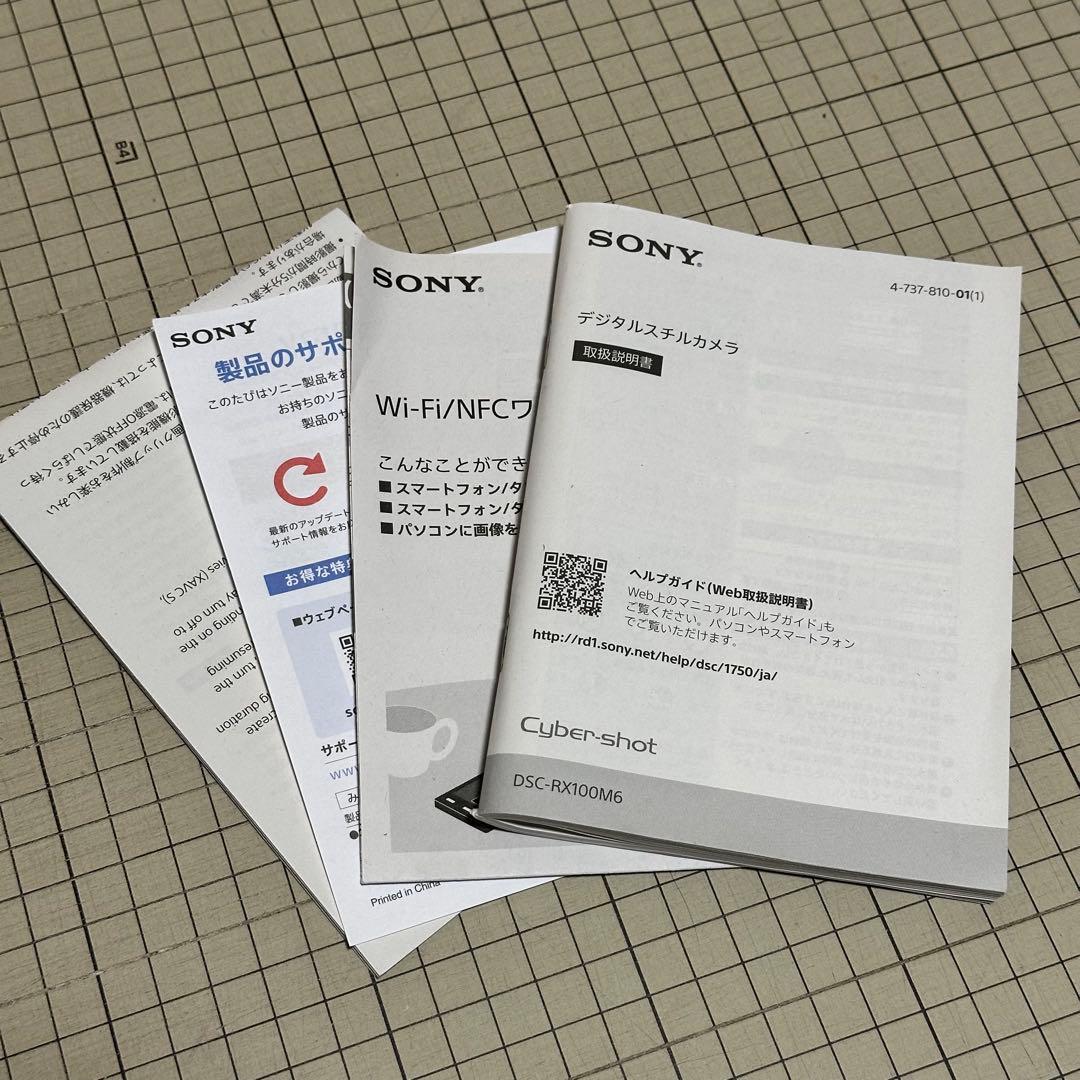 サイバーショット　DSC-RX100M6 完動品　付属品あり