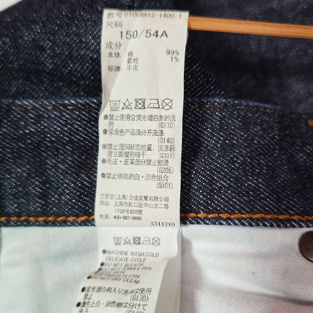 ​【日本製・美品】MOUSSY マウジー MVS FLARE 23インチ　濃紺