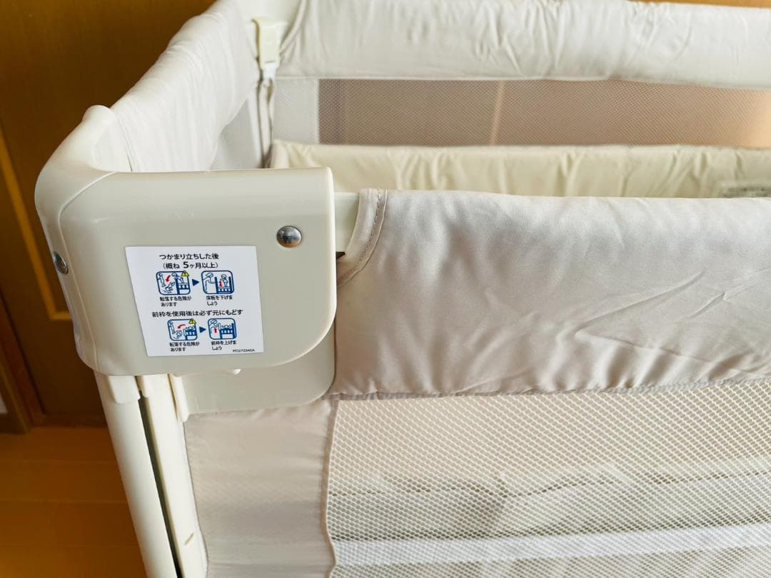 【美品】アップリカ ココネルエアー ベビーベッド　ミルクWH　ホワイト