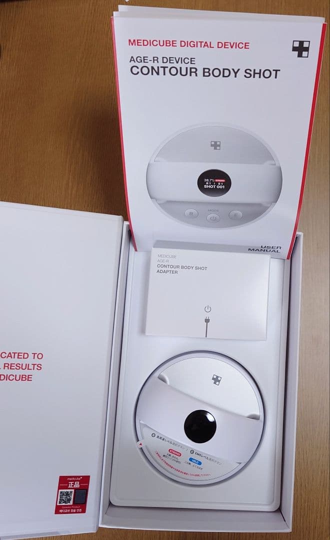 MEDICUBE メディキューブ AGE-R ボディショット