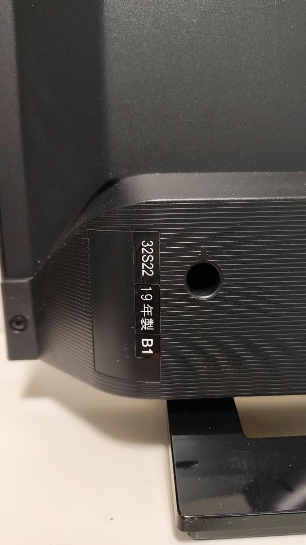 【2019年製】TOSHIBA32インチ液晶テレビ　32S22