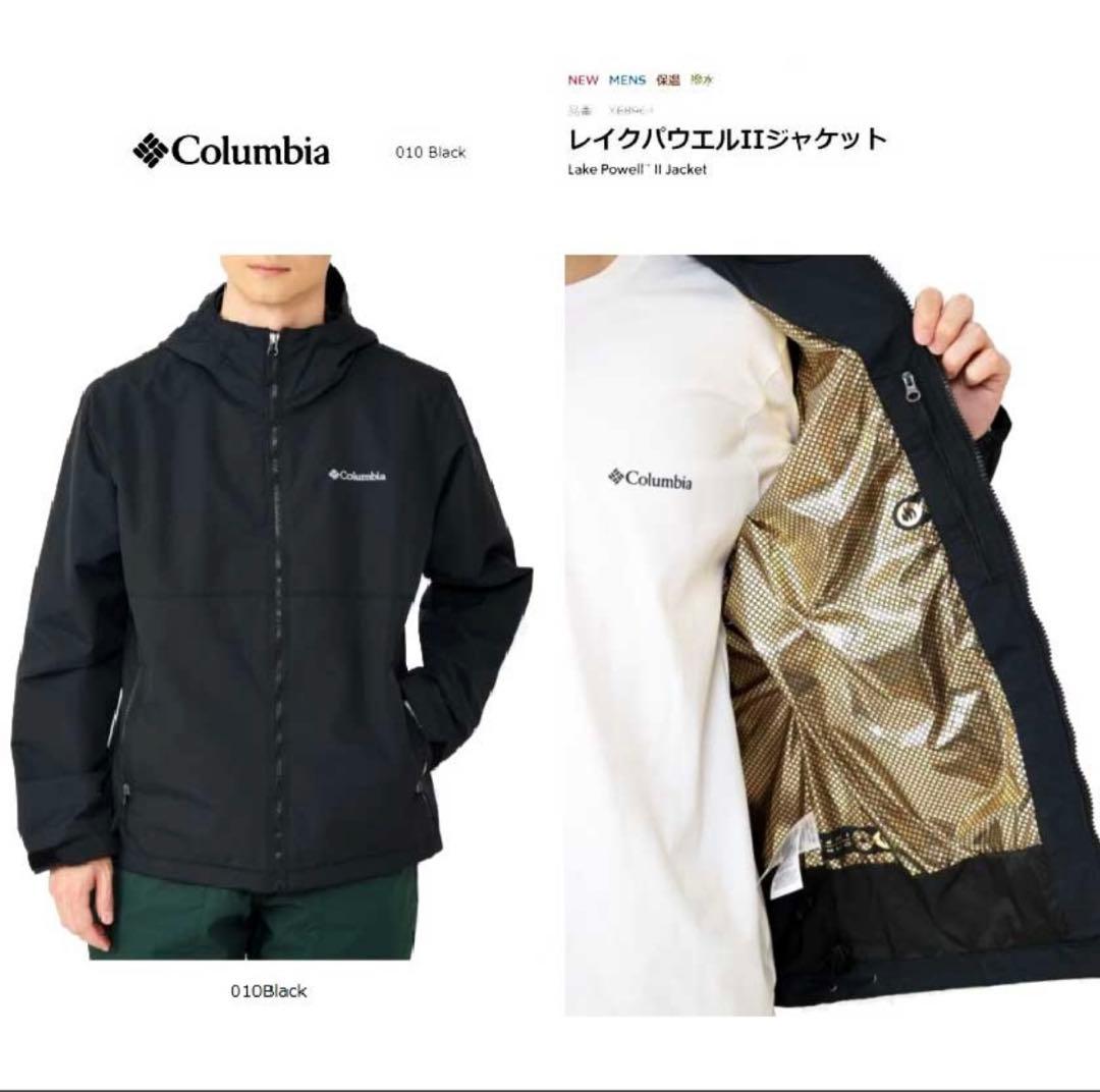 美品 コロンビア レイクパウエル 2 ジャケットXE8964 XL ブラック