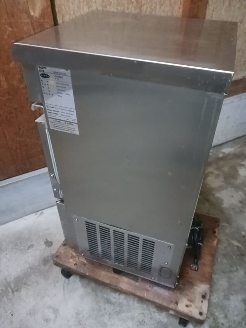 SANYO　業務用製氷機　SIM-S2500 　　ホシザキ　Panasonic