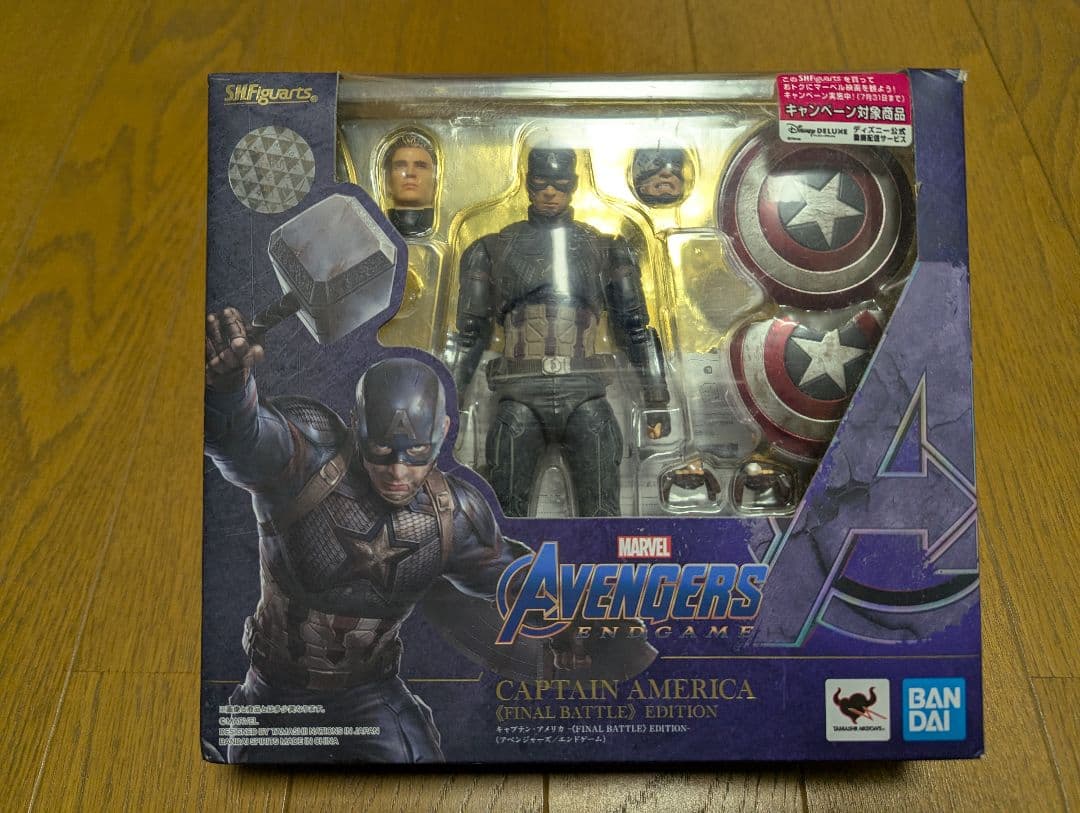 shフィギュアーツ キャプテン・アメリカ エンドゲーム （ファイナルバトル）版