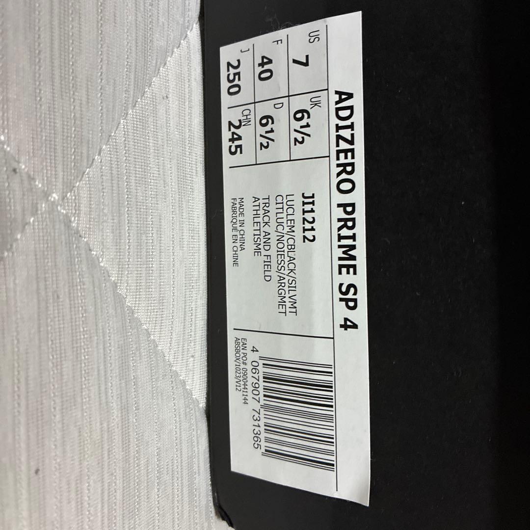 ADIZERO PRIME SP 4 スパイクシューズ US7