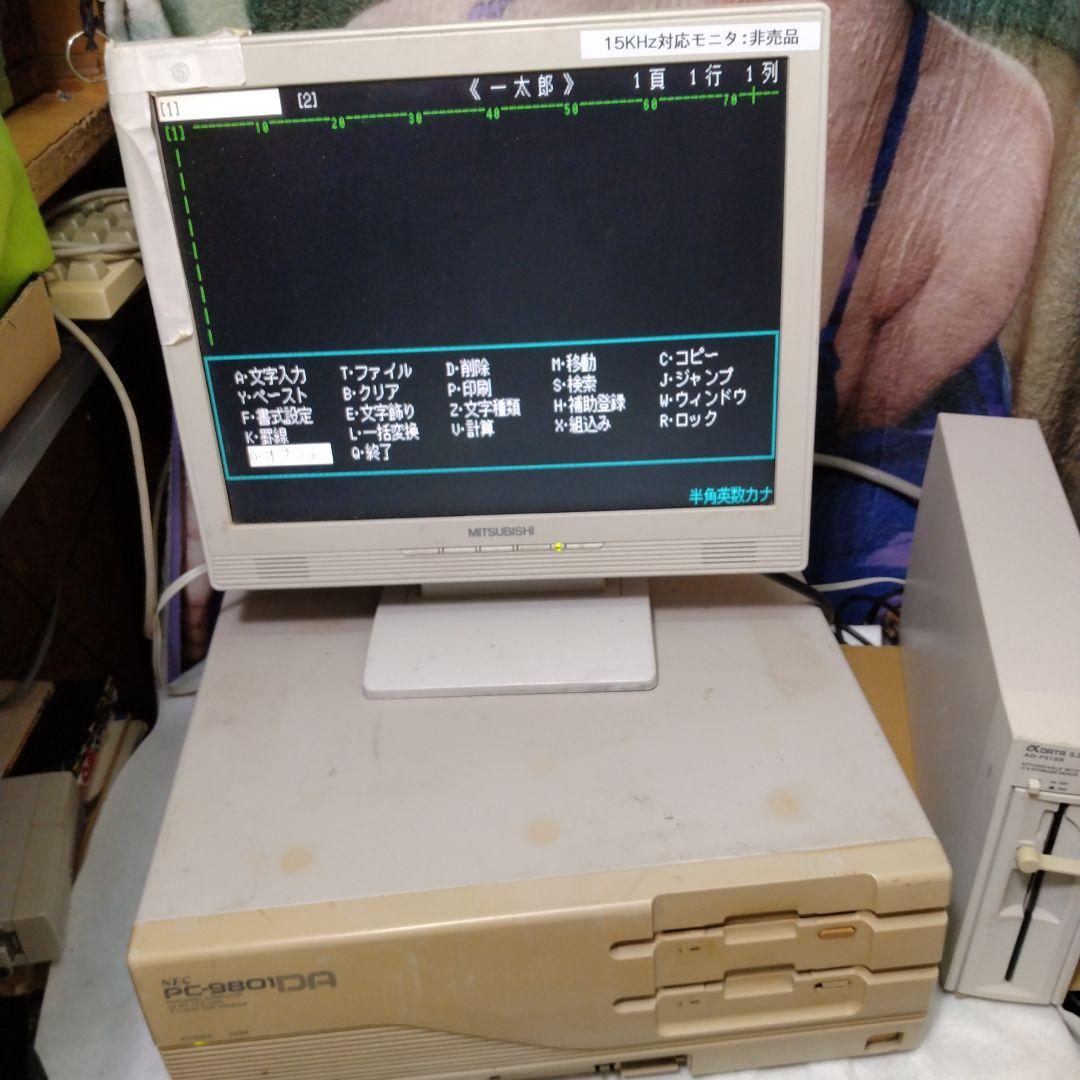 ■PC-98 5インチ外付けFDD AD-F51SR シングルドライブ ジャンク