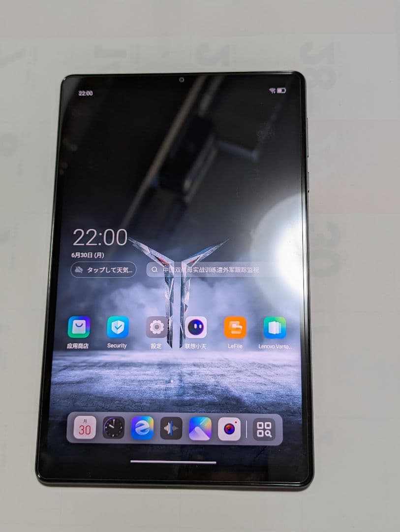 Lenovo Y700 16GB RAM 512GBストレージ（日本語化済）