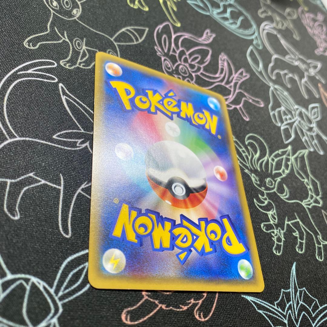 ＭレックウザEX 095/081 UR XY7