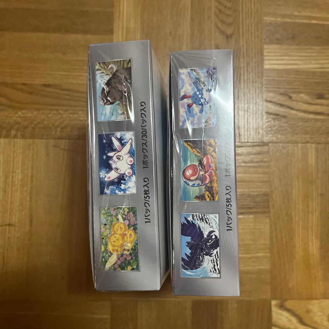 マ*ト様 【新品未開封】スノーハザード 2BOX