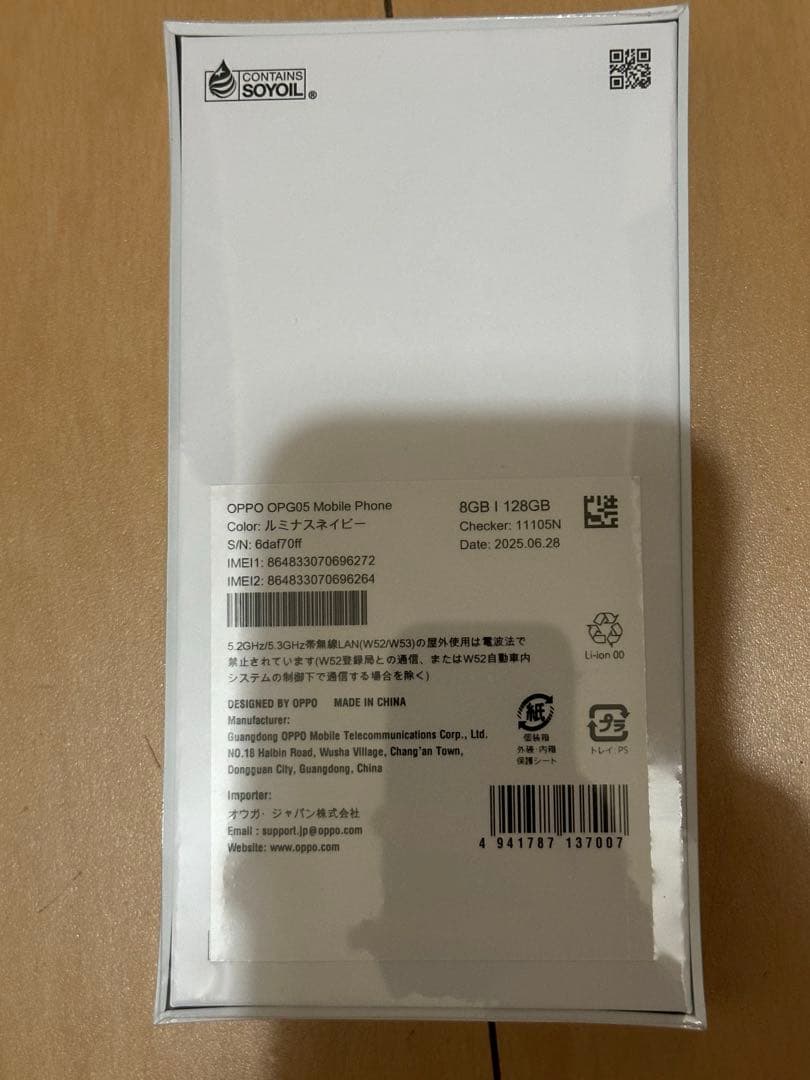 OPPO Reno13A 128GB 即日発送2台分