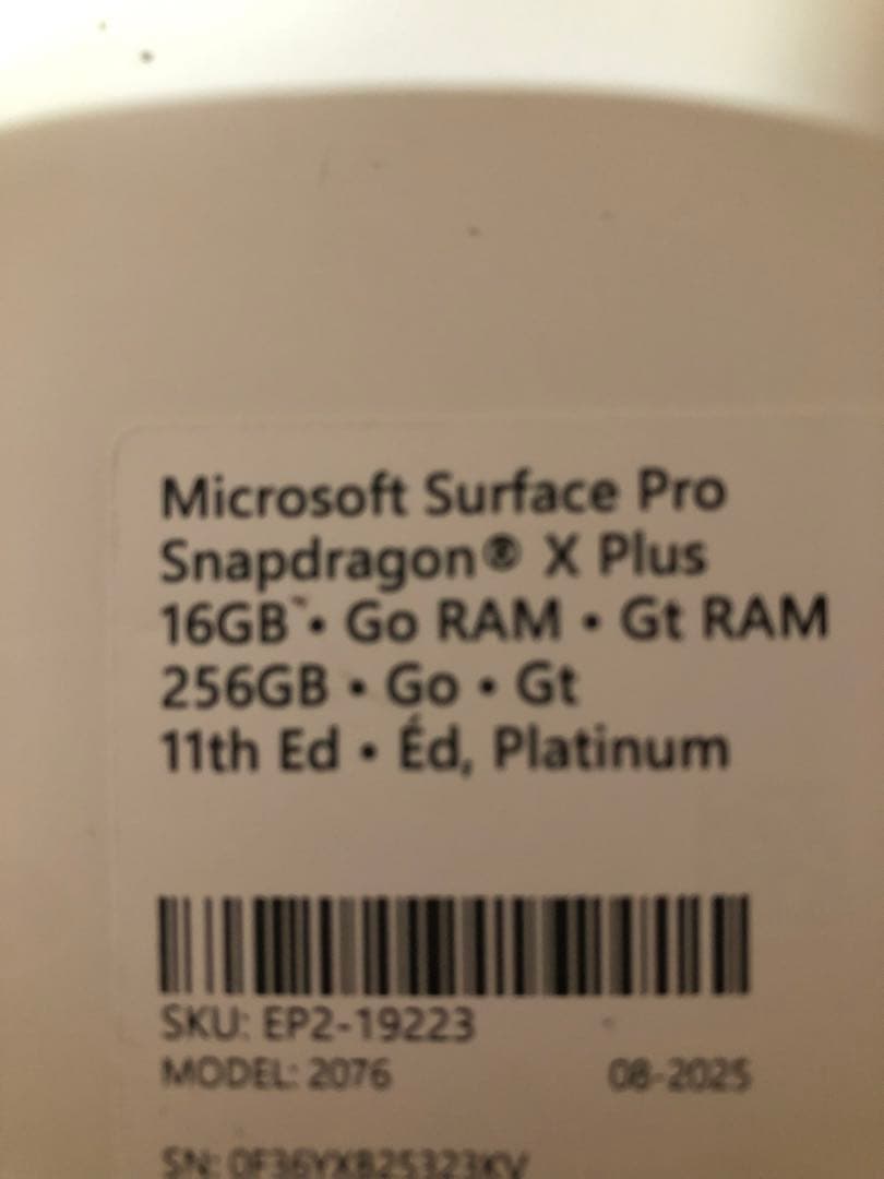 新品　Surface Pro(第11世代) プラチナ EP2-19223