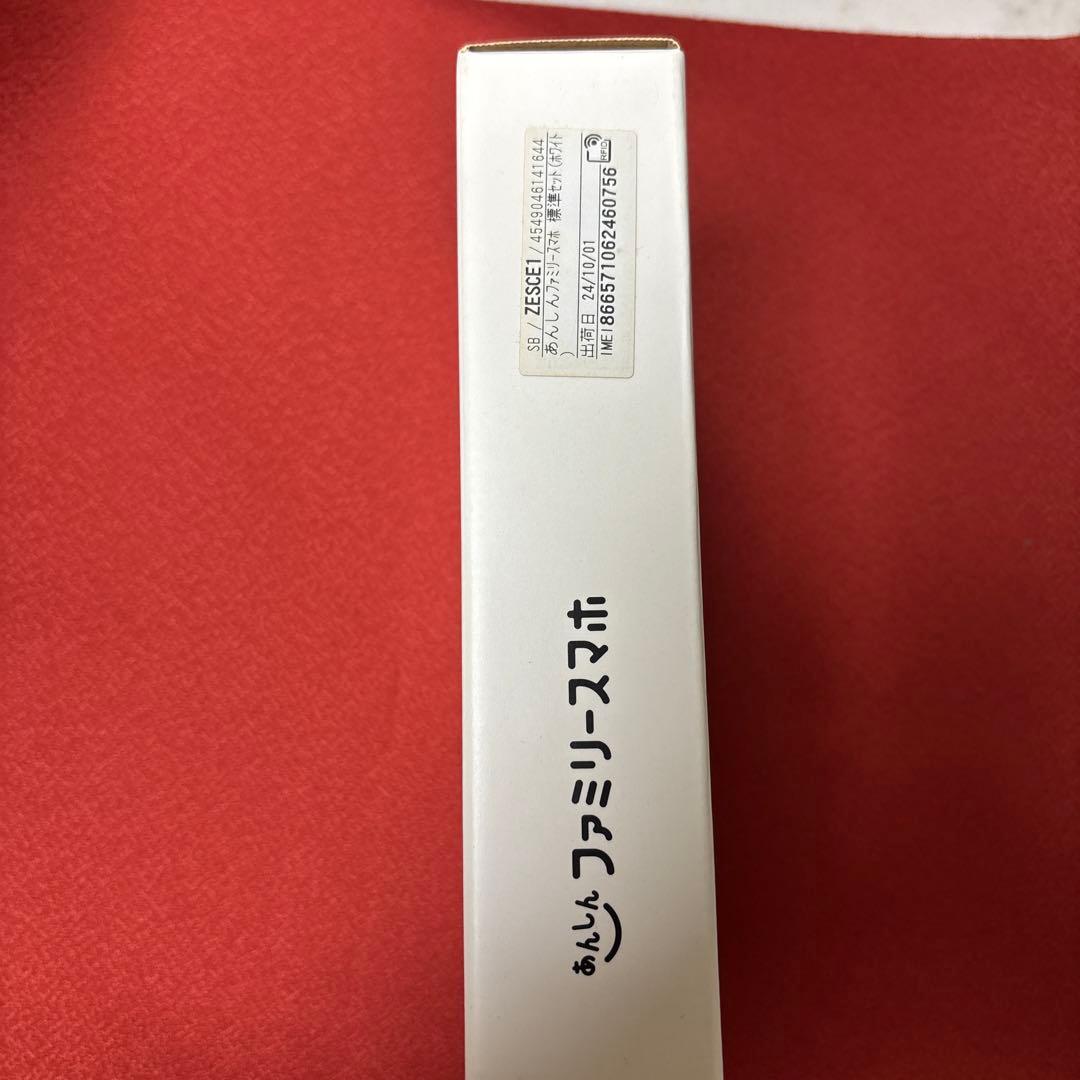 SoftBank ファミリースマホ 本体