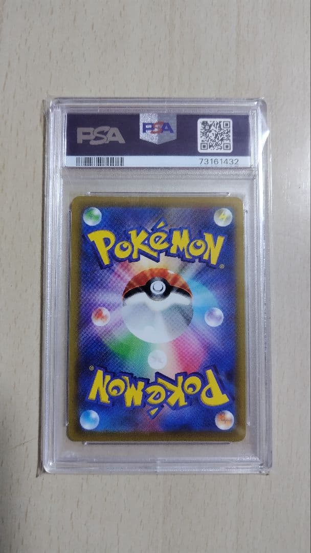 PSA10　スターミーV　CSR　S9a　バトルリージョン　083/067