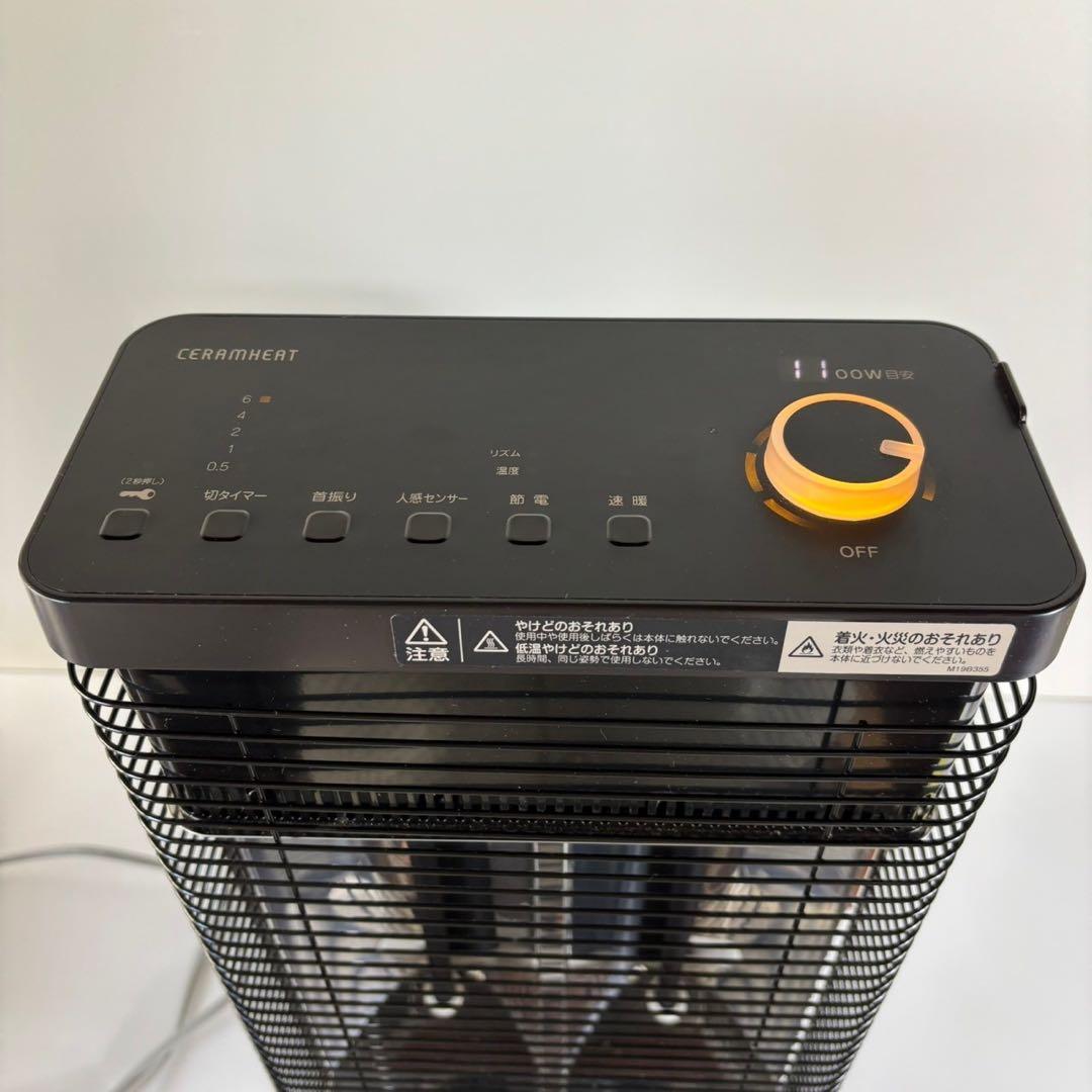 ERFT11ZS-T 電気ヒーター　黒　ダイキン