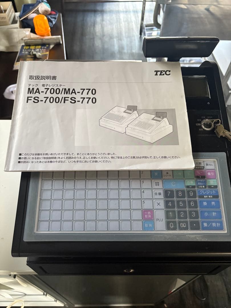 (ロール19個セット)TEC shallot レジスター FS-770