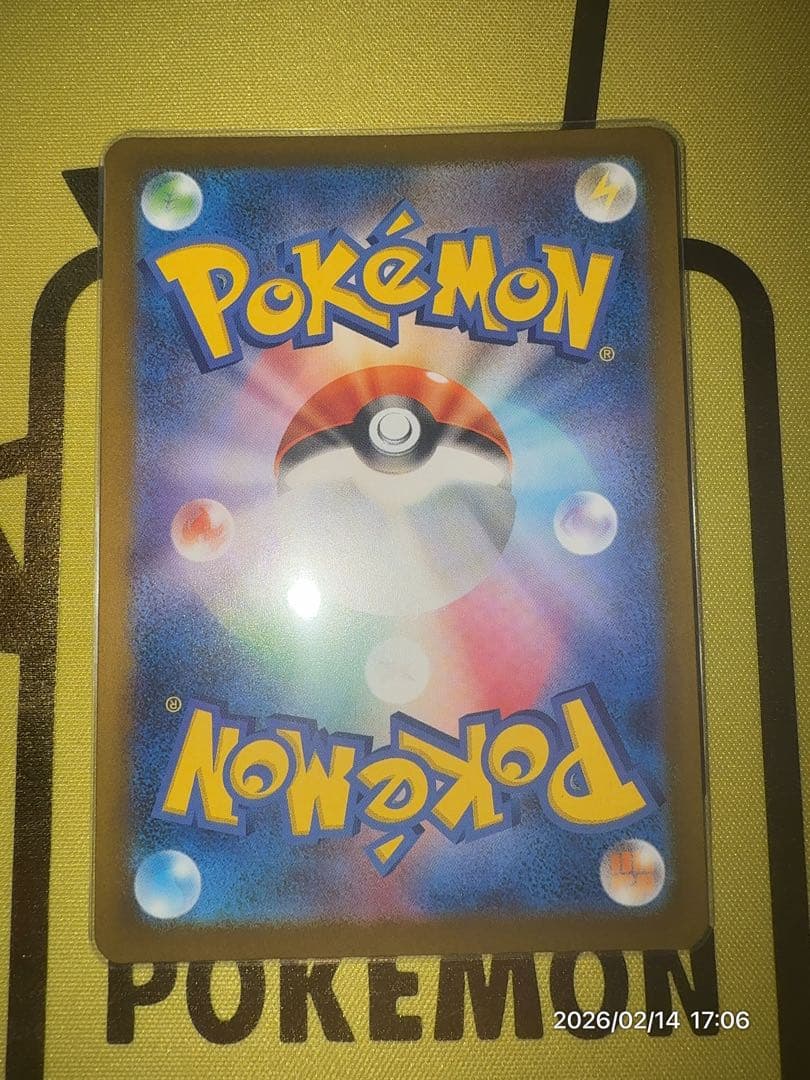 ダイゴのメタグロスex SAR 2枚