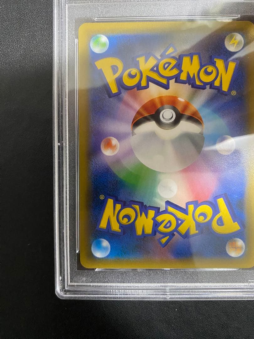 イーブイ プロモ PSA10 フレンドリィショップ SM-P