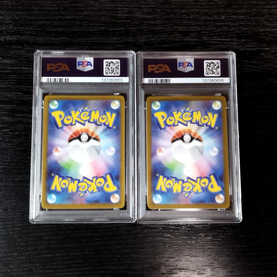 PSA10 ファイヤー ガラルファイヤー カンダシンジ 連番 ポケモン ポケカ