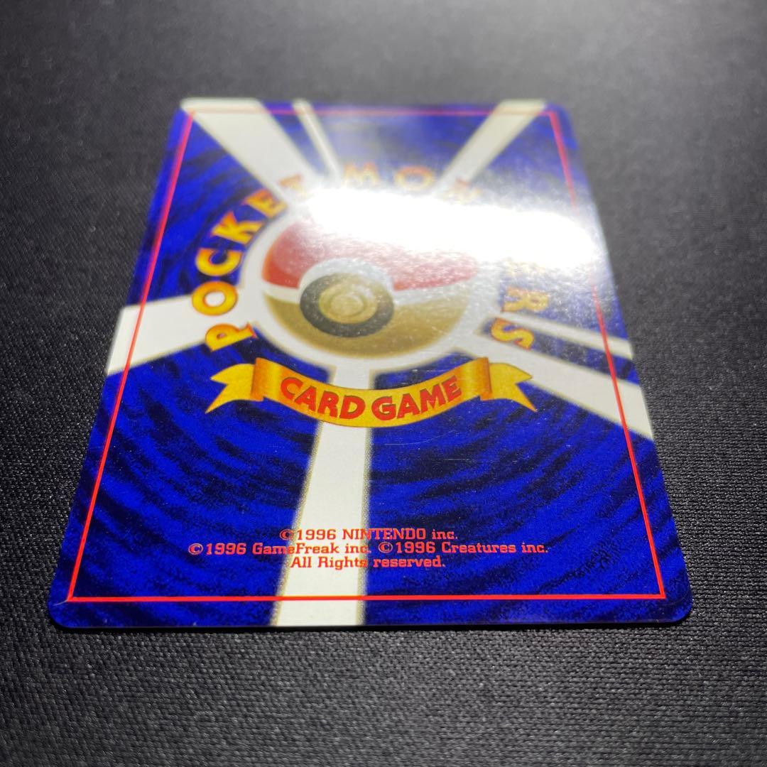 ポケカ ギャラドス 旧裏 キラ