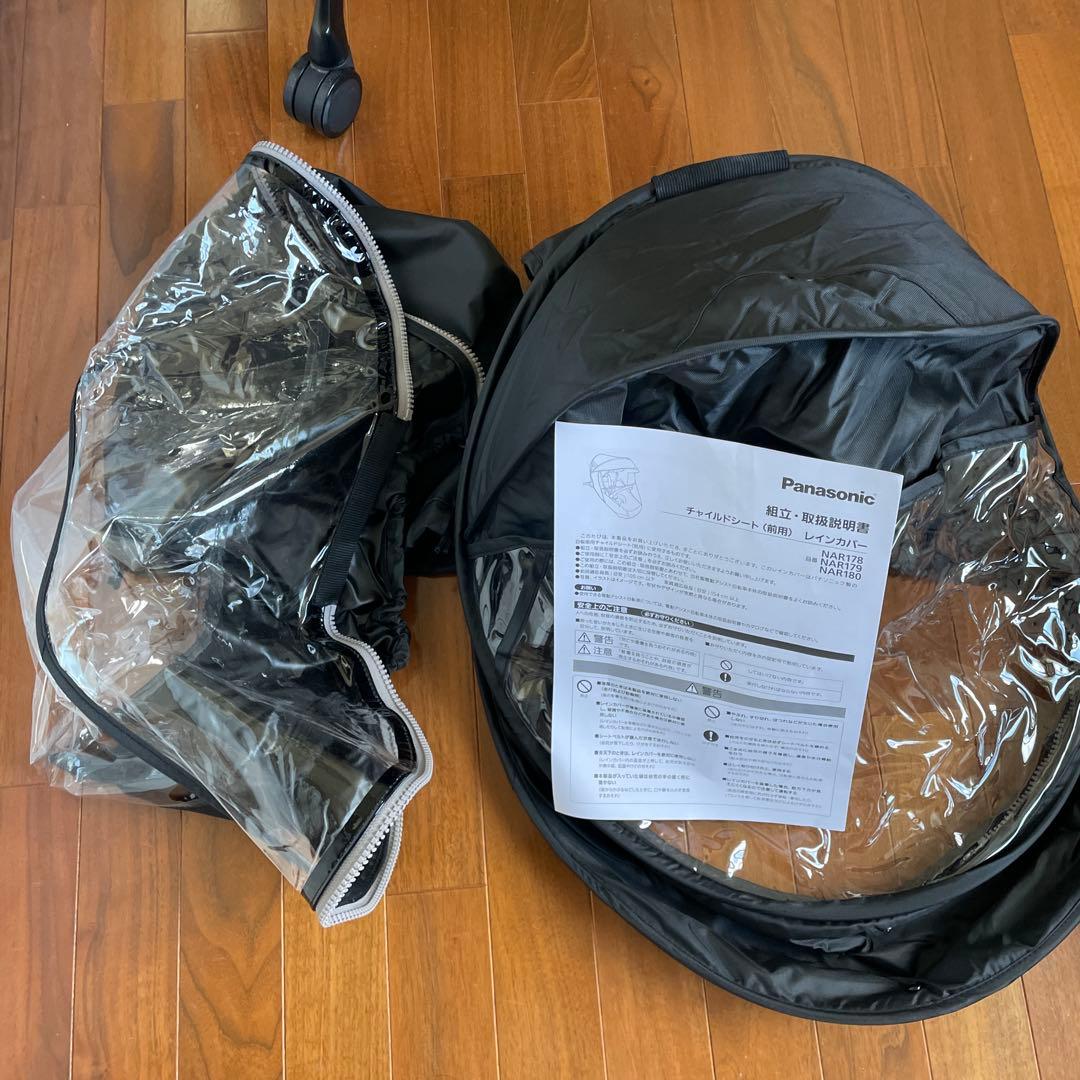 あ*ー様 Panasonic チャイルドシート前用 レインカバー NAR178