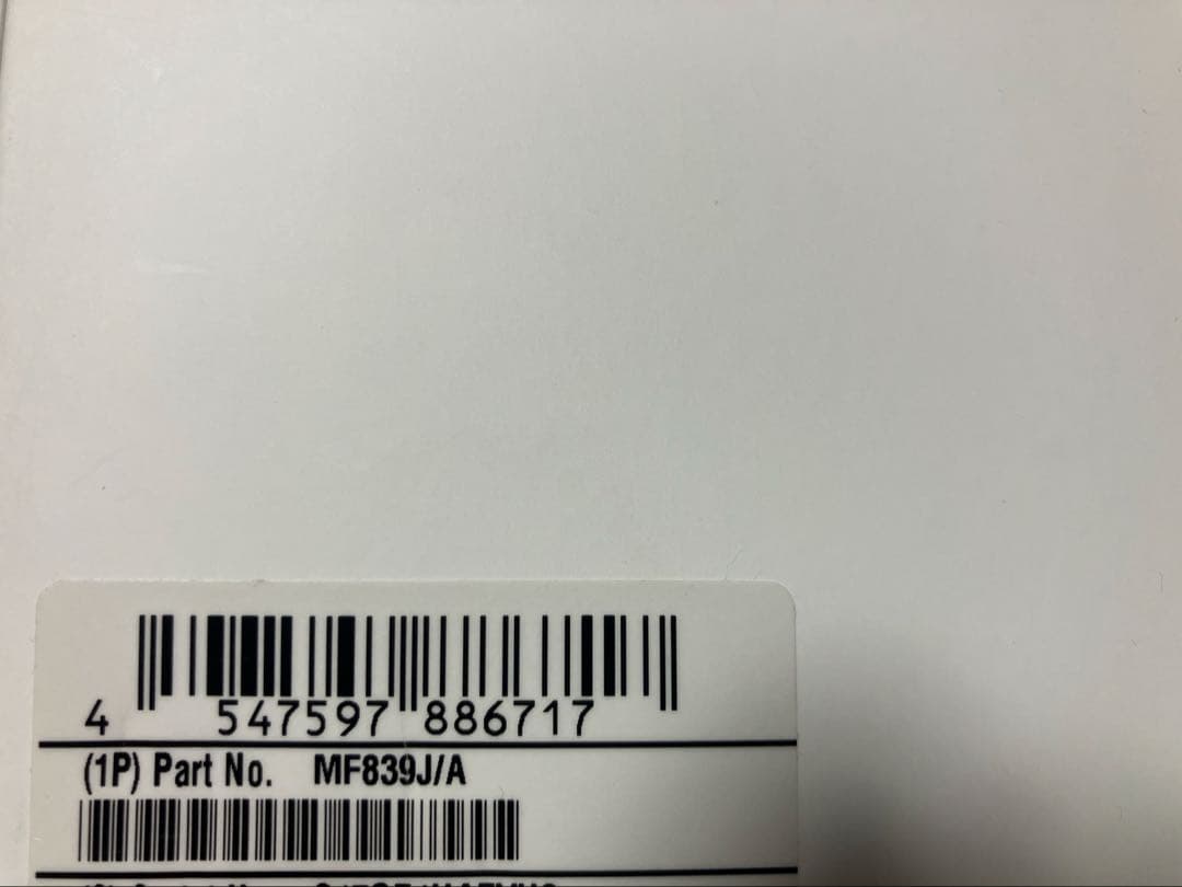 ジャンク品　MacBook Pro 13 (Early 2015)