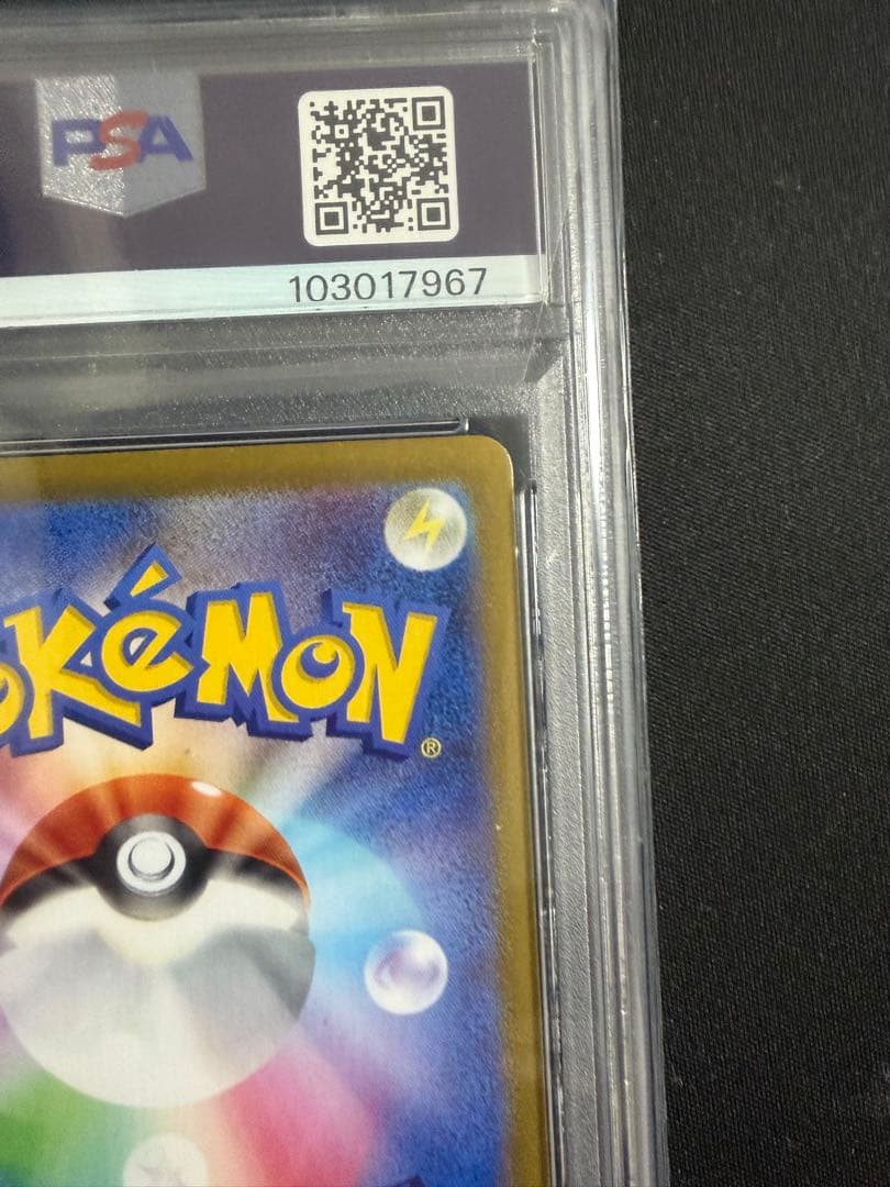 ニンフィアex sar PSA10 ポケモンカード