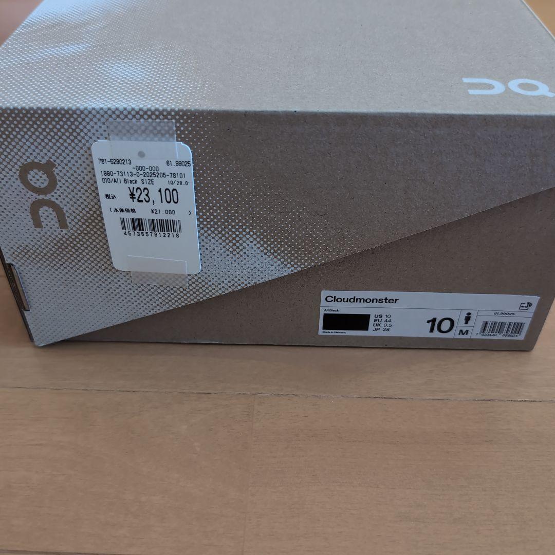 靴 On cloudmonster 28.0cm