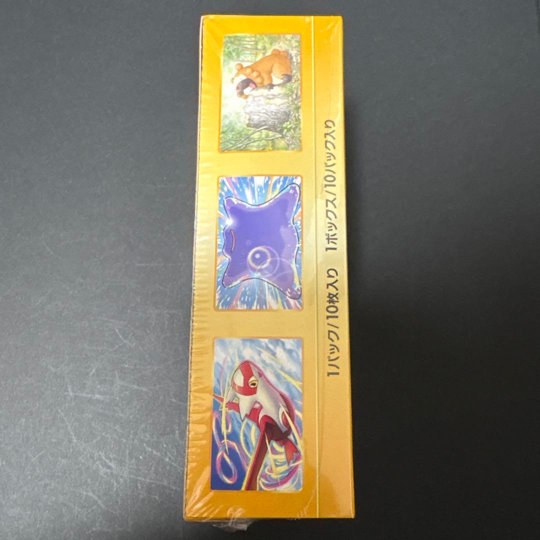 VSTARユニバース ハイクラスパック 1BOX シュリンク付き