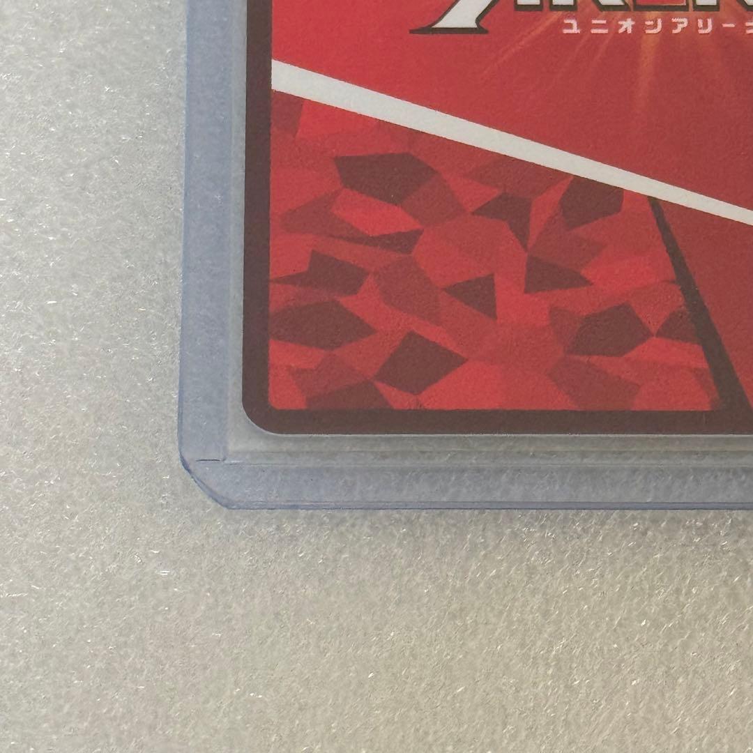 幽遊白書 ユニオンアリーナ 浦飯 幽助 パラレル 星3