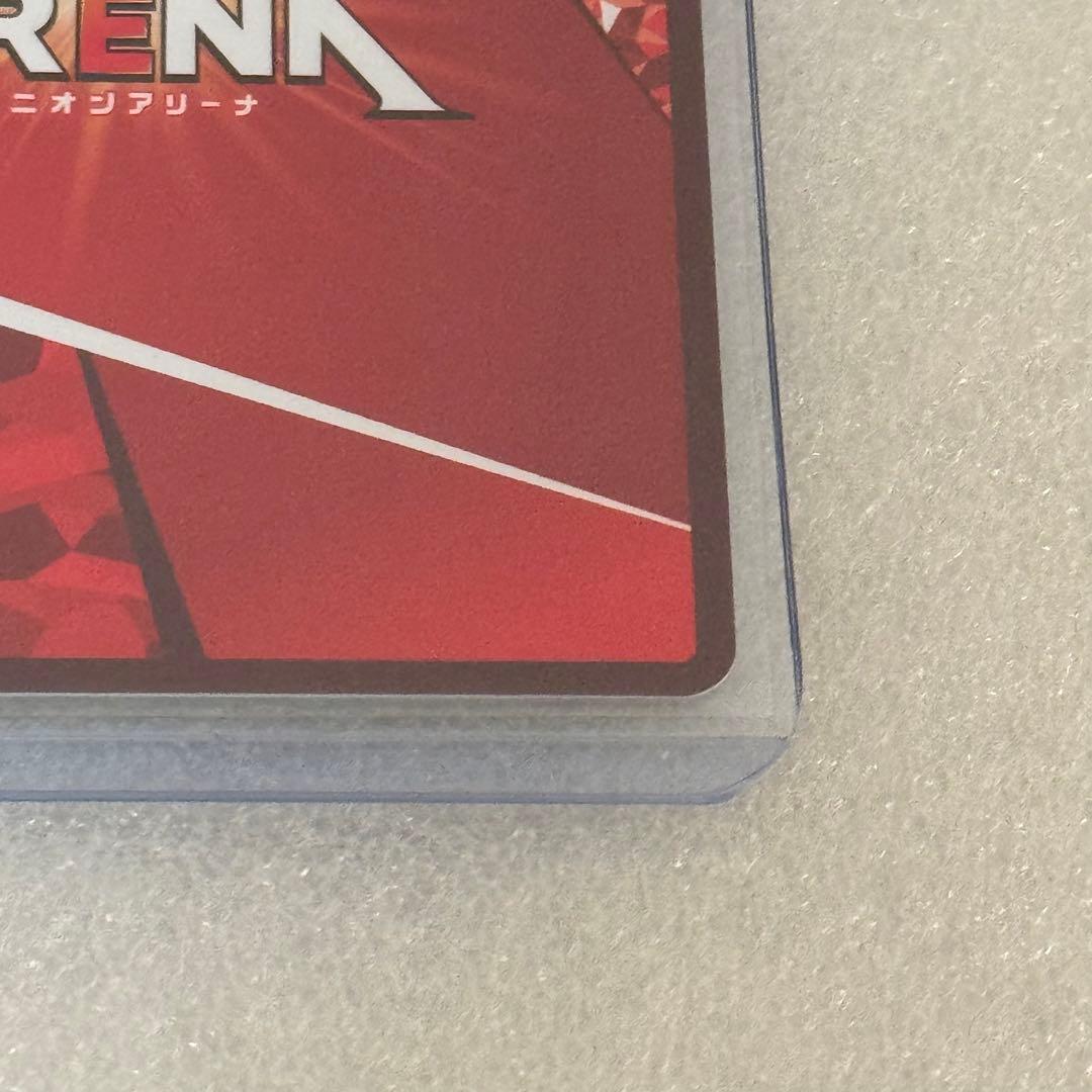 幽遊白書 ユニオンアリーナ 浦飯 幽助 パラレル 星3