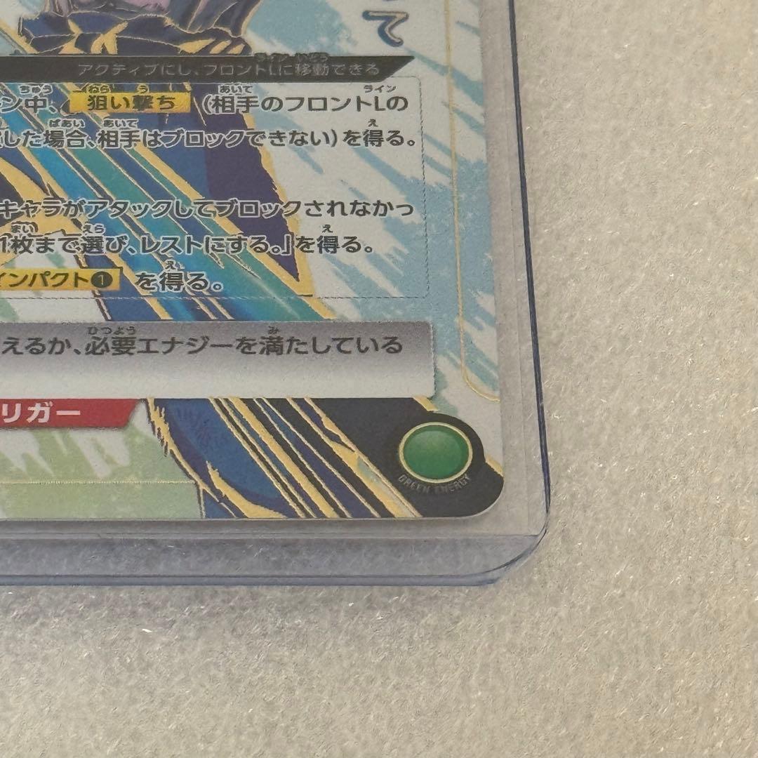 幽遊白書 ユニオンアリーナ 浦飯 幽助 パラレル 星3