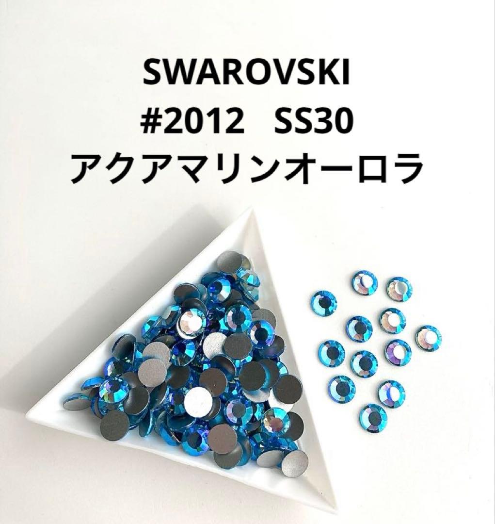 うさが様 リクエスト 6点 まとめ商品