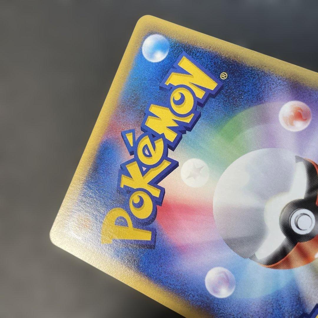 ポケモンカードe ミュウツー ★ 第1弾基本拡張パック 086/128 1w