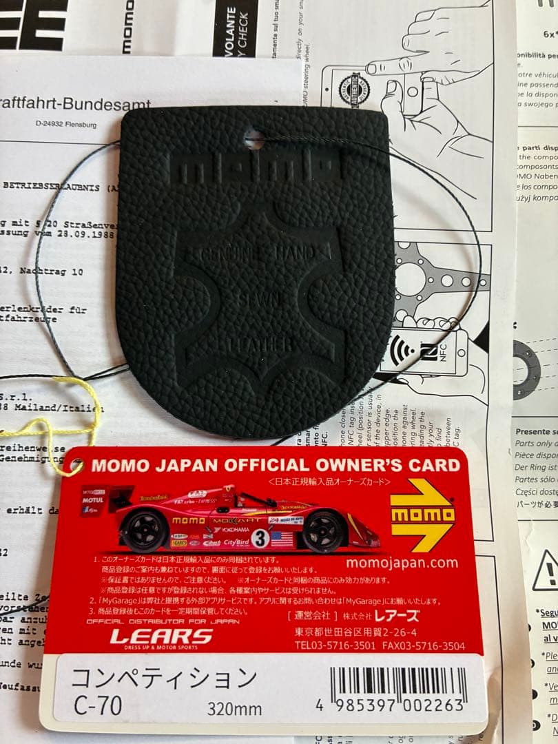 MOMO COMPETITION 32モモ コンペティション ブラックエアーレザ